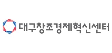 대구창조경제혁신센터